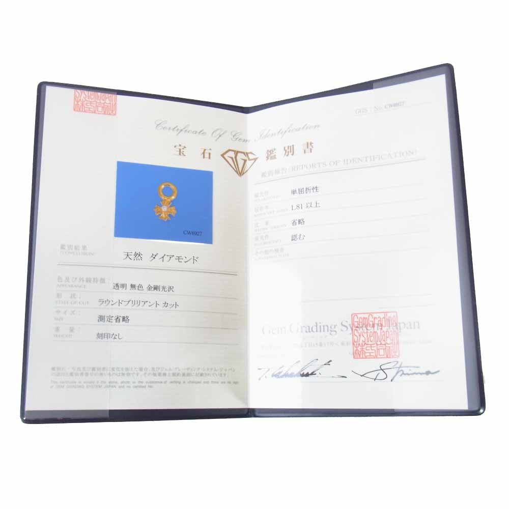 CHROME HEARTS クロムハーツ（原本無） 22k STACK CH PLUS CHプラス スタック ダイヤ チャーム ペンダントトップ ゴールド系【中古】
