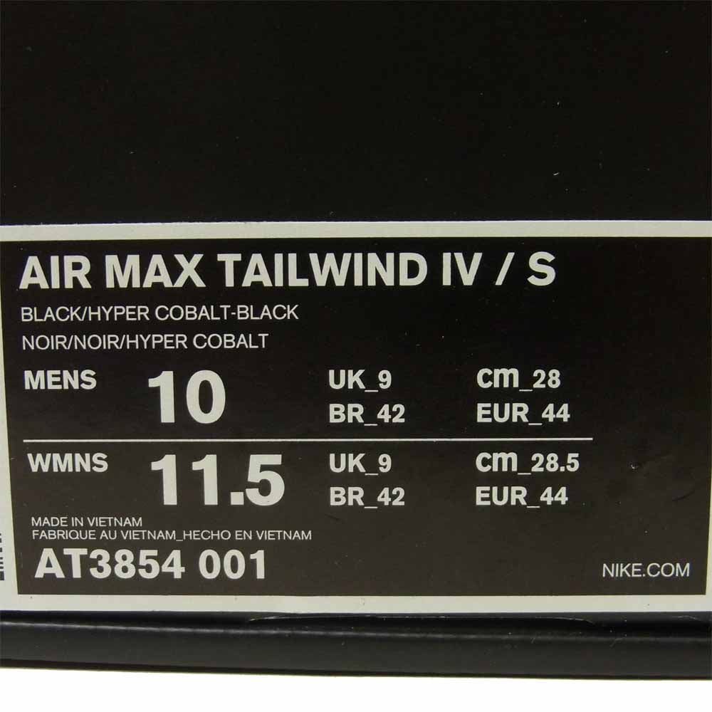Supreme シュプリーム 19SS AT3854-001 ナイキ NIKE AIR MAX TAILWIND 4 エアマックス テイルウインド 4 スニーカー ブラック系 28cm【新古品】【未使用】【中古】