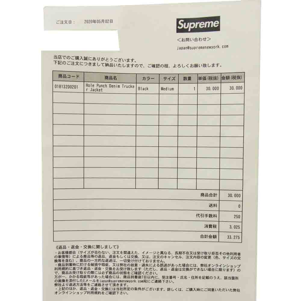 Supreme シュプリーム 20SS Hole Punch Denim Trucker Jacket ホール パンチ デニム トラッカー ジャケット ブラック系 M【極上美品】【中古】