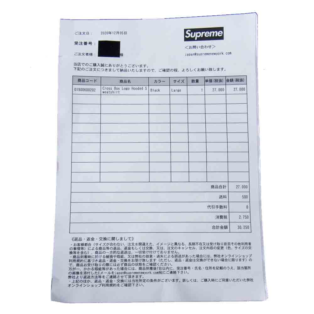 Supreme シュプリーム 20AW Cross Box Logo Hooded Sweatshirt クロス ボックスロゴ プルオーバーパーカー ブラック系 L【新古品】【未使用】【中古】