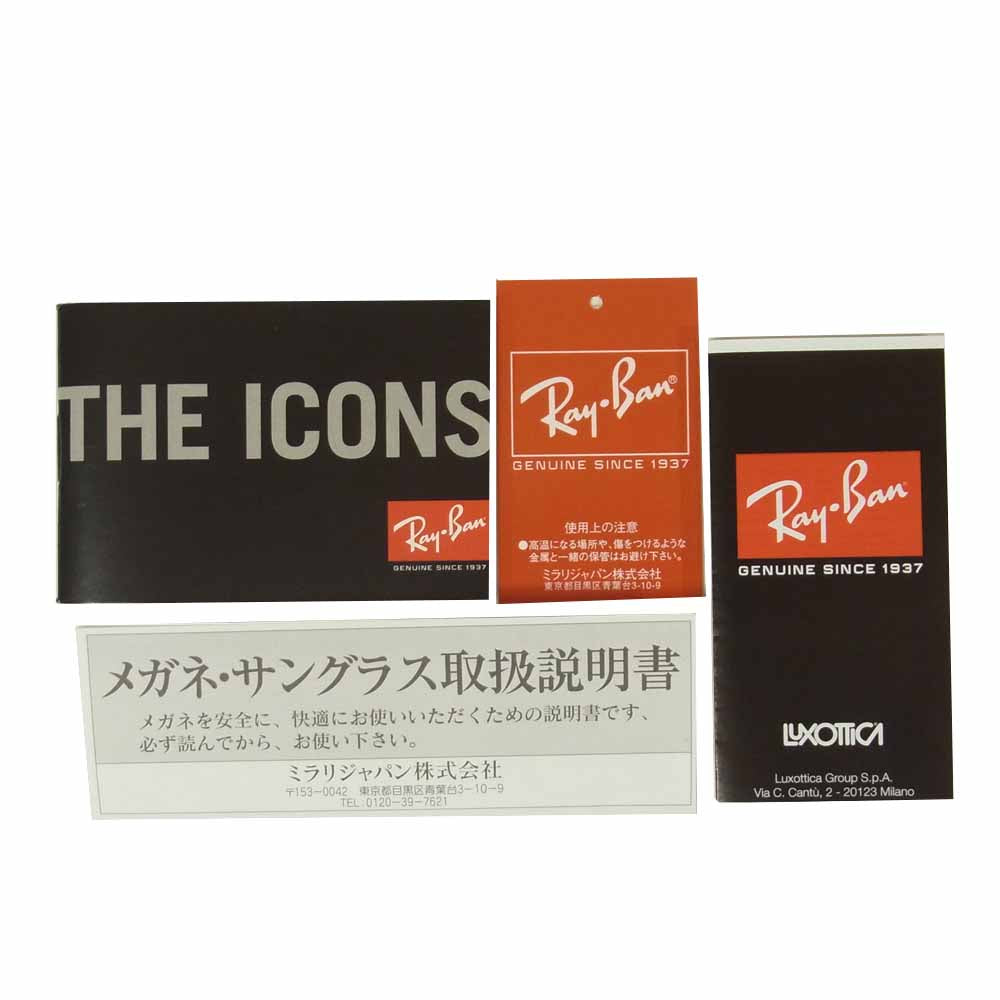 Ray-Ban レイバン RB2140-F ORIGINAL WAYFARER CLASSIC オリジナル ウェイファーラー クラシック サングラス ブラウン系 52□22【美品】【中古】
