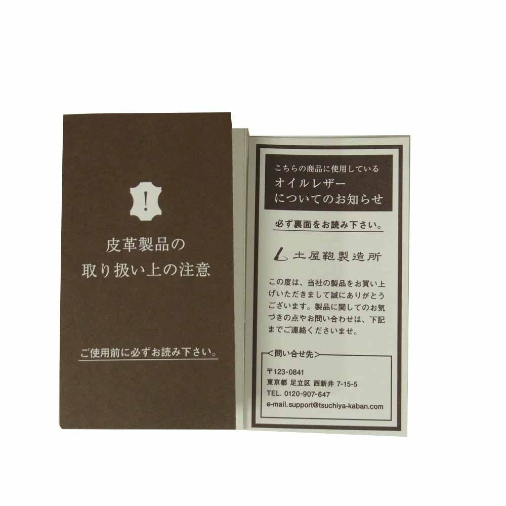 土屋鞄製造所 ツチヤカバン トーン オイル ヌメ シディアム ショルダー バッグ ダークグレー系【極上美品】【中古】
