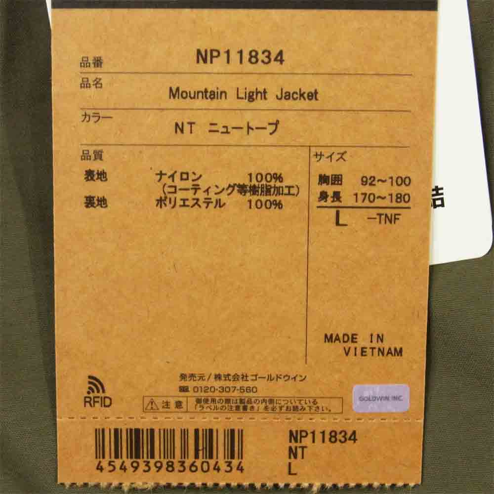 THE NORTH FACE ノースフェイス NP11834 Mountain Light Jacket マウンテン ライト ジャケット ニュートープ L【新古品】【未使用】【中古】