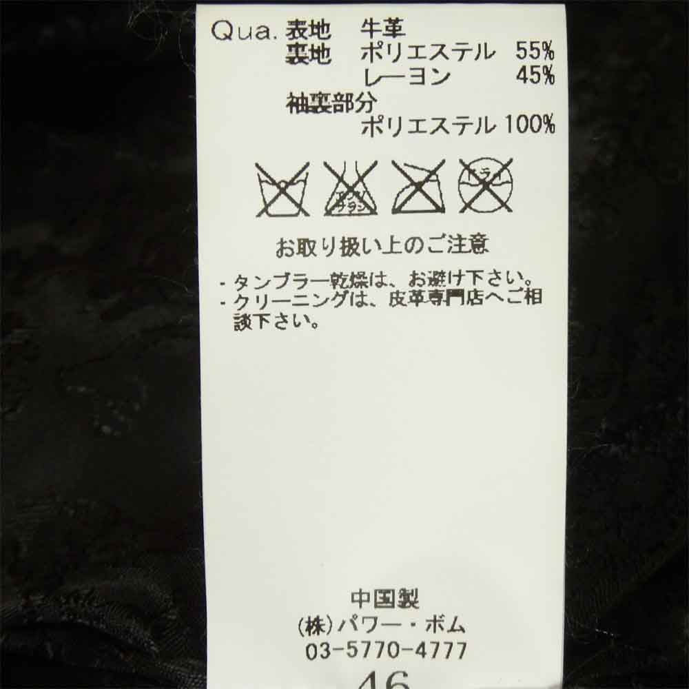 ゴスタールジフーガ gdf13-h24 レザー シングル ライダース ジャケット ブラウン系 46【美品】【中古】