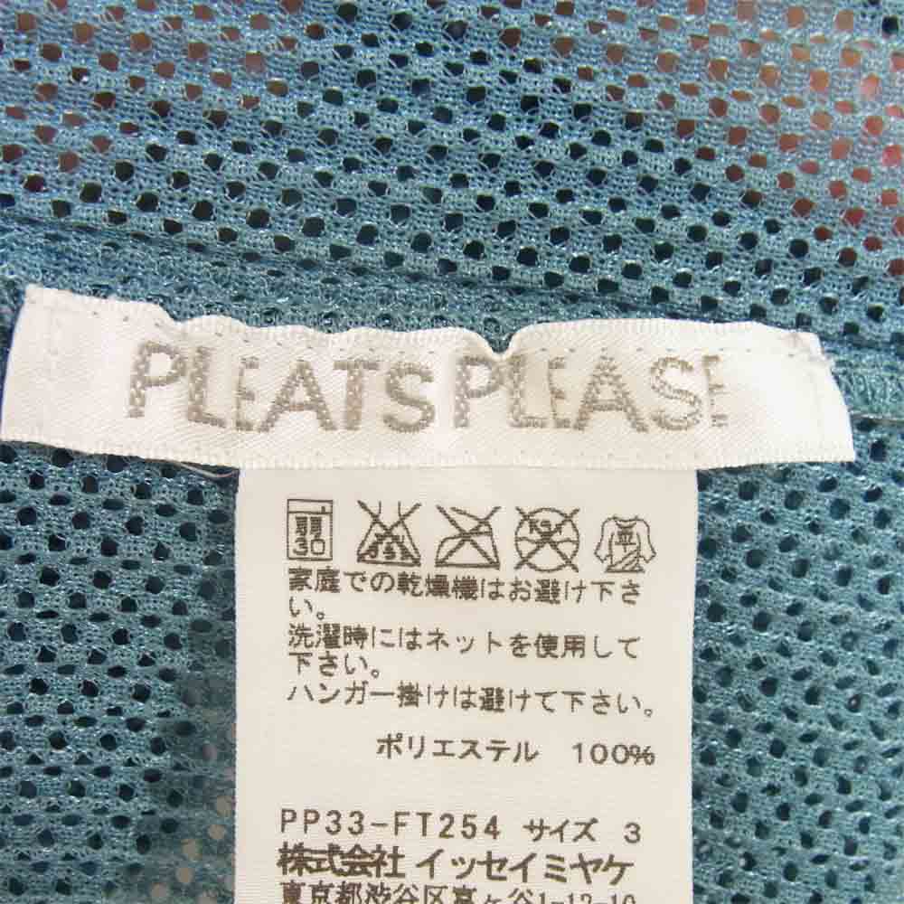 PLEATS PLEASE プリーツプリーズ ISSEY MIYAKE イッセイミヤケ メッシュ ビッグ シルエット カットソー ライトブルー系 3【美品】【中古】