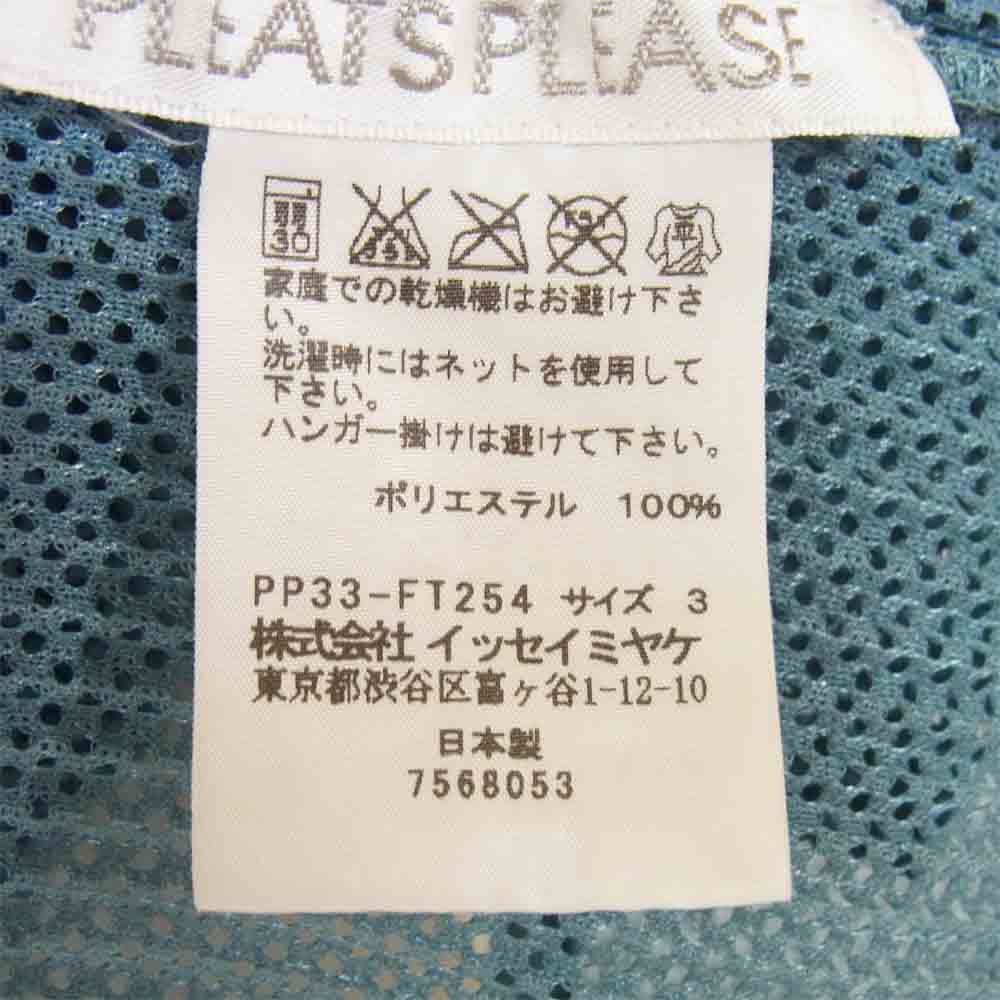 PLEATS PLEASE プリーツプリーズ ISSEY MIYAKE イッセイミヤケ メッシュ ビッグ シルエット カットソー ライトブルー系 3【美品】【中古】