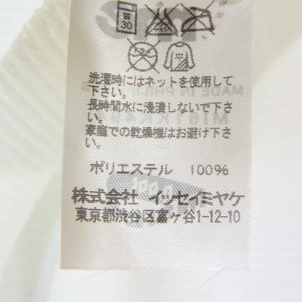 ISSEY MIYAKE イッセイミヤケ me A-POC INSIDE 横プリーツ カットソー ホワイト系 表記無し【中古】