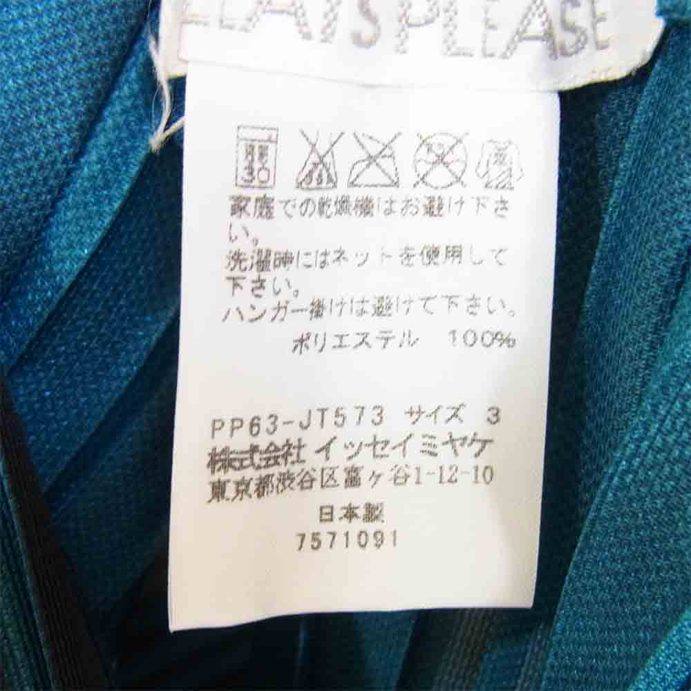 PLEATS PLEASE プリーツプリーズ ISSEY MIYAKE イッセイミヤケ 横プリーツ ワイド カットソー 青緑系 3【美品】【中古】