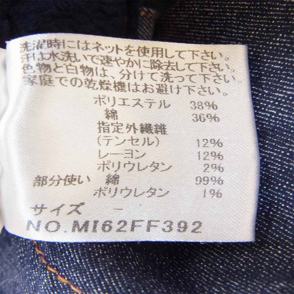 ISSEY MIYAKE イッセイミヤケ me 切替 デニム パンツ 日本製 ウエストゴム インディゴブルー系 表記無し【美品】【中古】