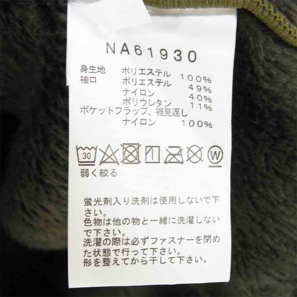 THE NORTH FACE ノースフェイス NA61930 国内正規品 Antarctica Versa Loft Jacket アンタークティカ バーサ ロフト フリース ジャケット ニュートープ XL【美品】【中古】