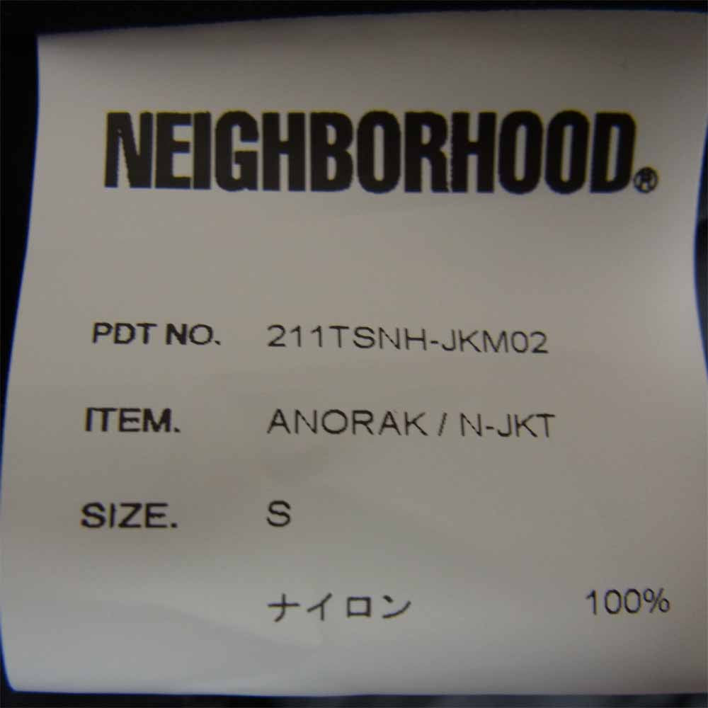 NEIGHBORHOOD ネイバーフッド 21SS 211TSNH-JKM02 ANORAK N-JKT アノラック ジャケット ブラック系 S【新古品】【未使用】【中古】