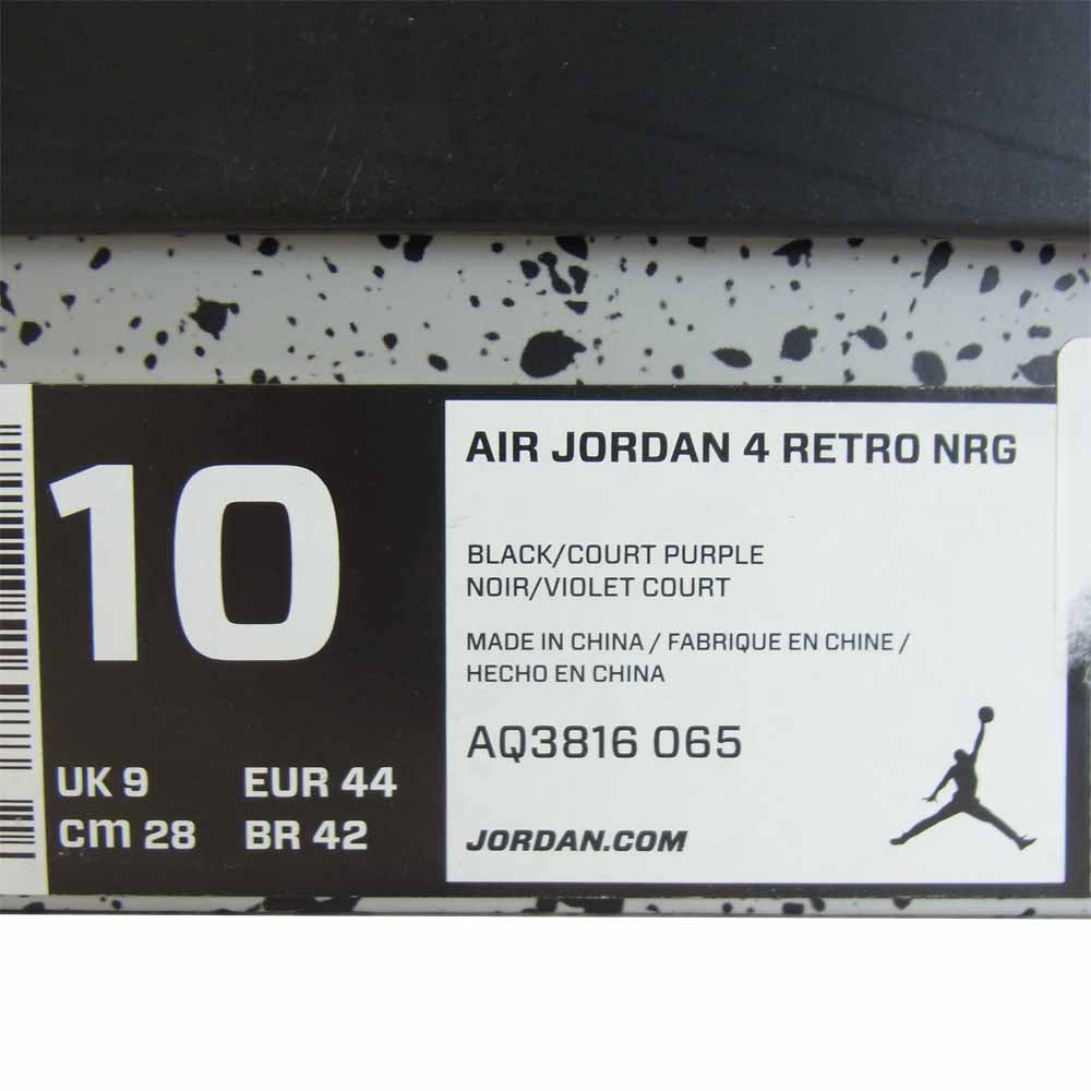 NIKE ナイキ AQ3816-065 AIR JORDAN 4 RETRO NRG エア ジョーダン レトロ BLACK/COURT PURPLE 28cm【美品】【中古】