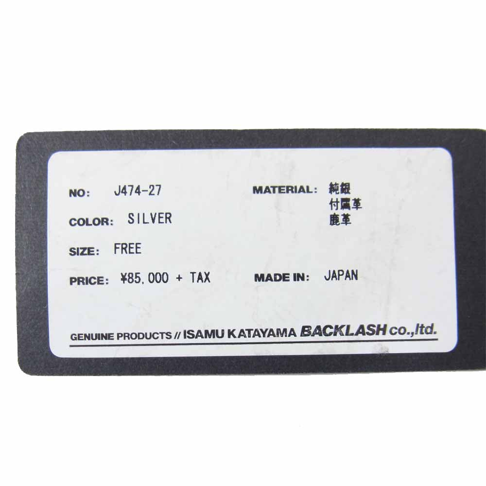 バックラッシュ J-474-27 JUNUEZONO ジュンウエゾノ SILVER1000＋ 純銀 ジャパンショルダー レザー ネックレス シルバー系【中古】