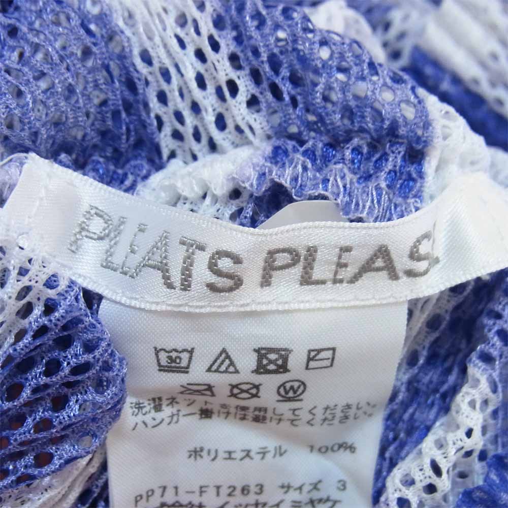 PLEATS PLEASE プリーツプリーズ ISSEY MIYAKE イッセイミヤケ 横プリーツ メッシュ Aライン ノースリーブ 白青系 3【美品】【中古】