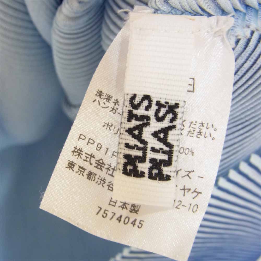 PLEATS PLEASE プリーツプリーズ ISSEY MIYAKE イッセイミヤケ バルーン カットソー ライトブルー系 表記無し【美品】【中古】