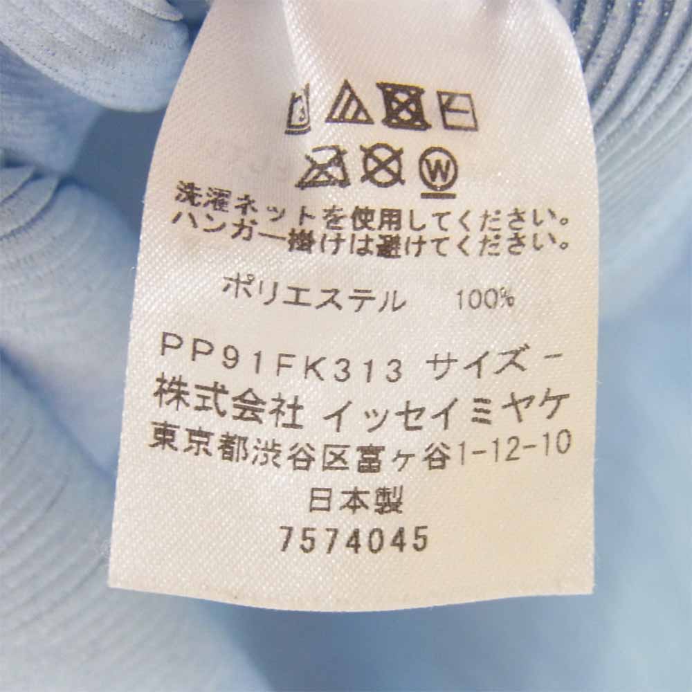 PLEATS PLEASE プリーツプリーズ ISSEY MIYAKE イッセイミヤケ バルーン カットソー ライトブルー系 表記無し【美品】【中古】