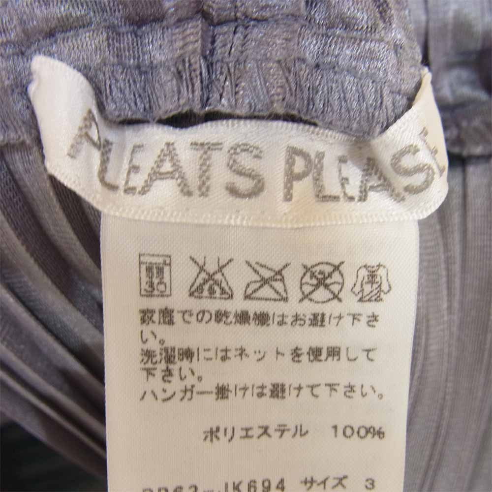 PLEATS PLEASE プリーツプリーズ ISSEY MIYAKE イッセイミヤケ 横プリーツ アシンメトリー ボックス シルエット カットソー グリーン系 3【中古】