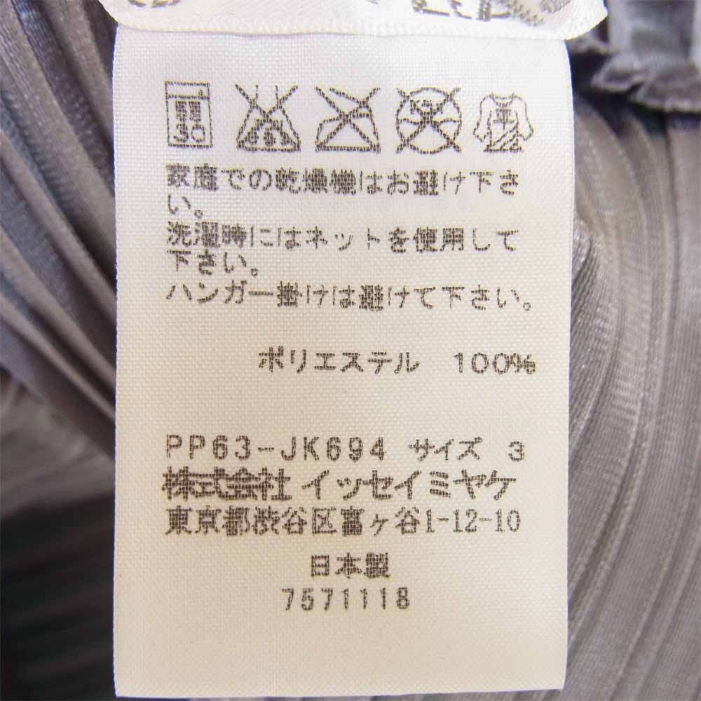 PLEATS PLEASE プリーツプリーズ ISSEY MIYAKE イッセイミヤケ 横プリーツ アシンメトリー ボックス シルエット カットソー グリーン系 3【中古】