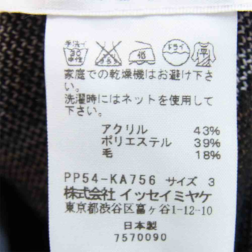 PLEATS PLEASE プリーツプリーズ ISSEY MIYAKE イッセイミヤケ ドルマンスリーブ フード ニット コート ブラック系 3【中古】