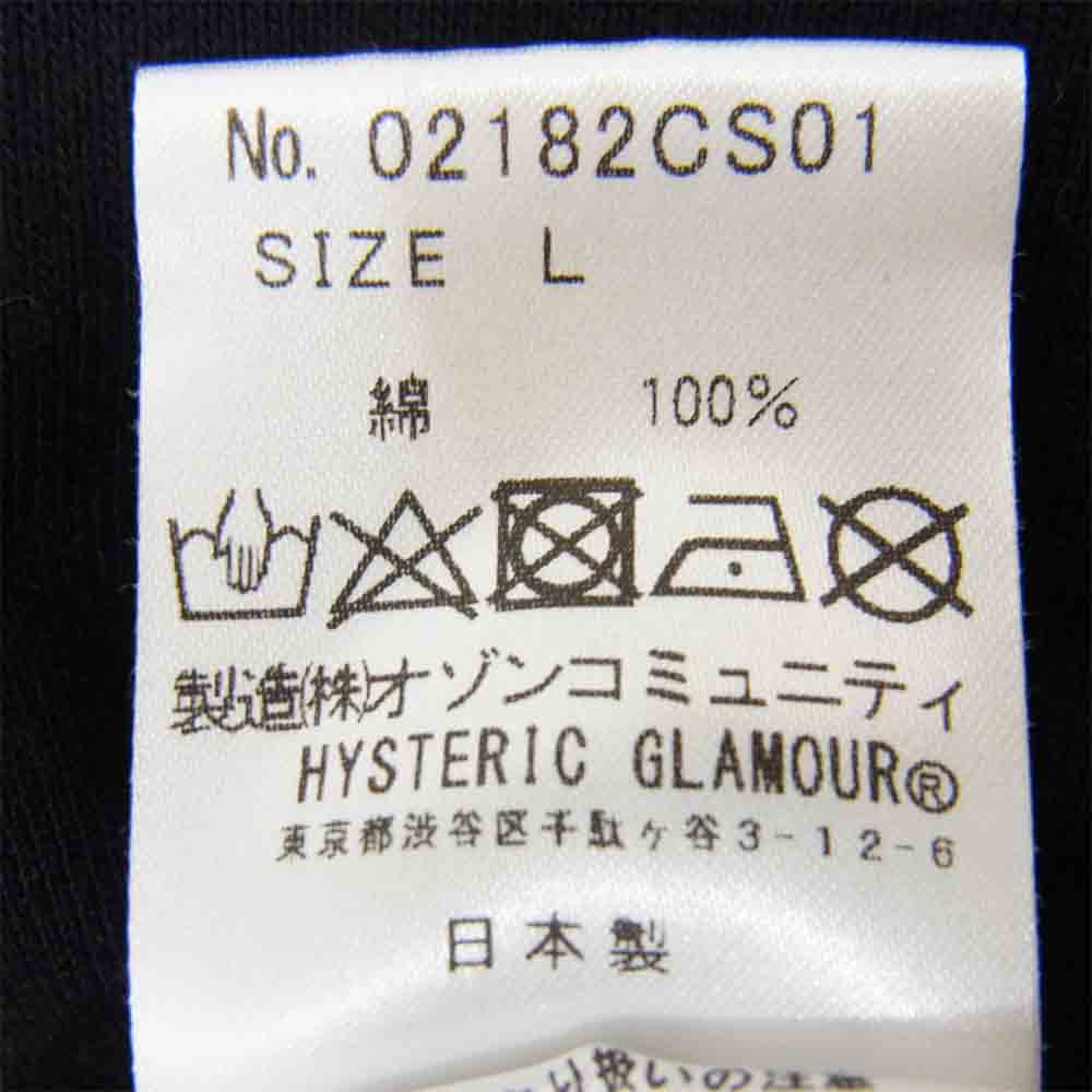 HYSTERIC GLAMOUR ヒステリックグラマー 02182CS01 MICHAEL JACKSON KING OF POP プリント スウェット ブラック系 L【中古】