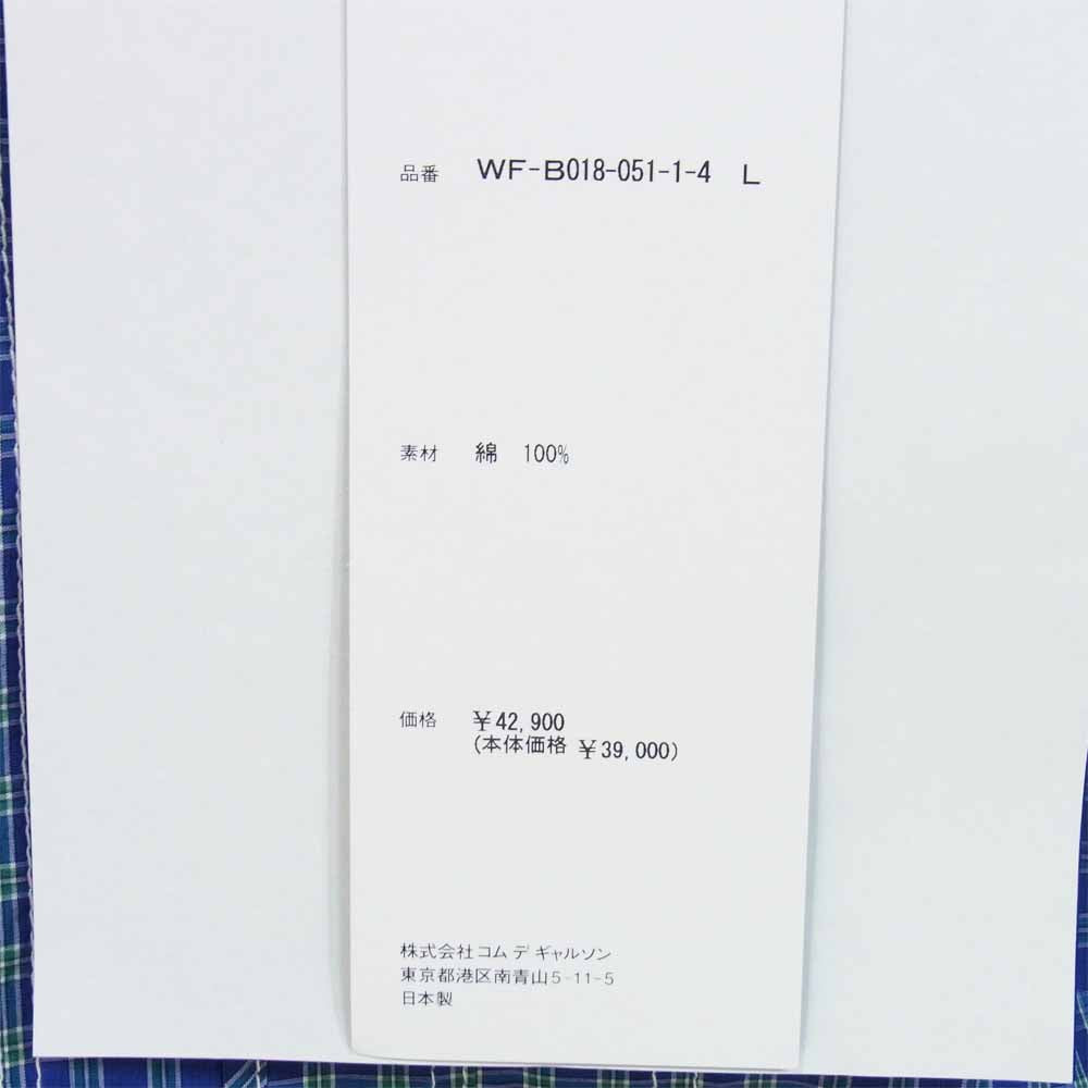 JUNYA WATANABE COMME des GARCONS MAN ジュンヤワタナベコムデギャルソンマン WF-B018 20AD チェック 切替 長袖シャツ ブルー系 L【新古品】【未使用】【中古】