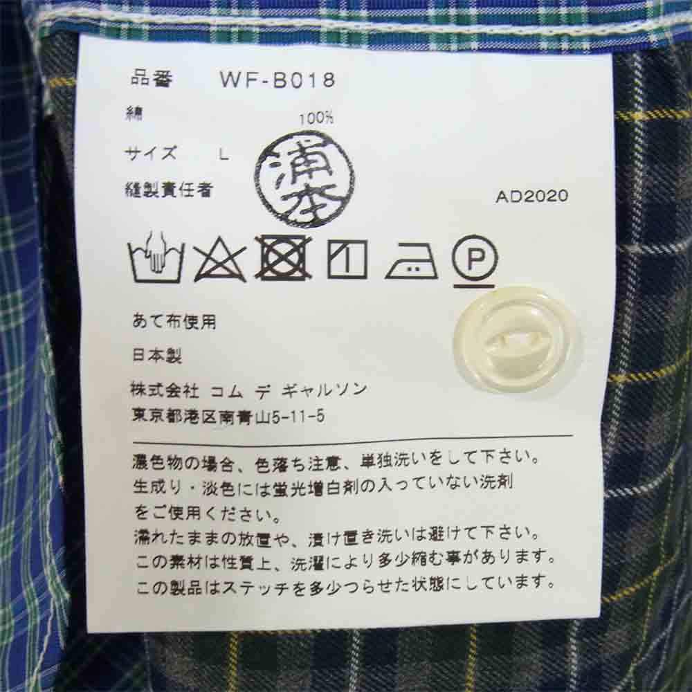 JUNYA WATANABE COMME des GARCONS MAN ジュンヤワタナベコムデギャルソンマン WF-B018 20AD チェック 切替 長袖シャツ ブルー系 L【新古品】【未使用】【中古】