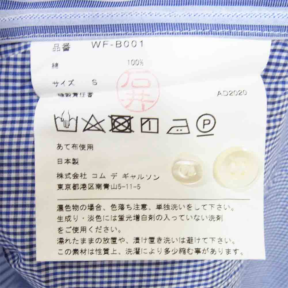 JUNYA WATANABE COMME des GARCONS MAN ジュンヤワタナベコムデギャルソンマン WF-B001 20AD ストライプ 切替 長袖シャツ ライトブルー系 S【新古品】【未使用】【中古】