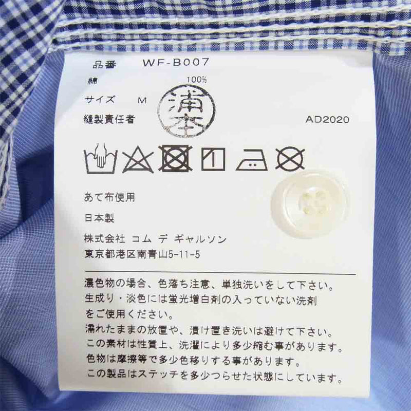 2007SS ジュンヤ ワタナベ コムデギャルソン丸襟 リネン プリーツ シャツ