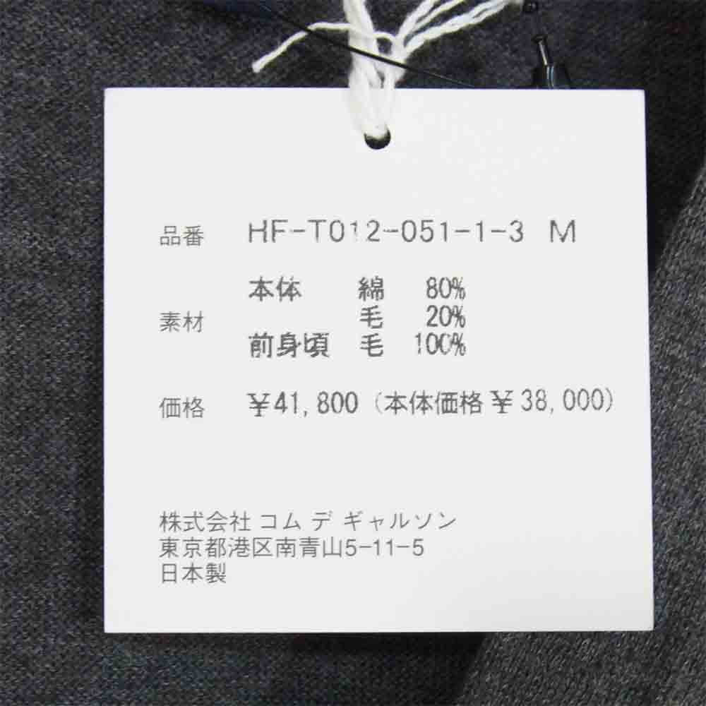 COMME des GARCONS HOMME コムデギャルソンオム HF-T012 19AD 綿ウール チェック カーディガン ブルー×グレー系 M【新古品】【未使用】【中古】