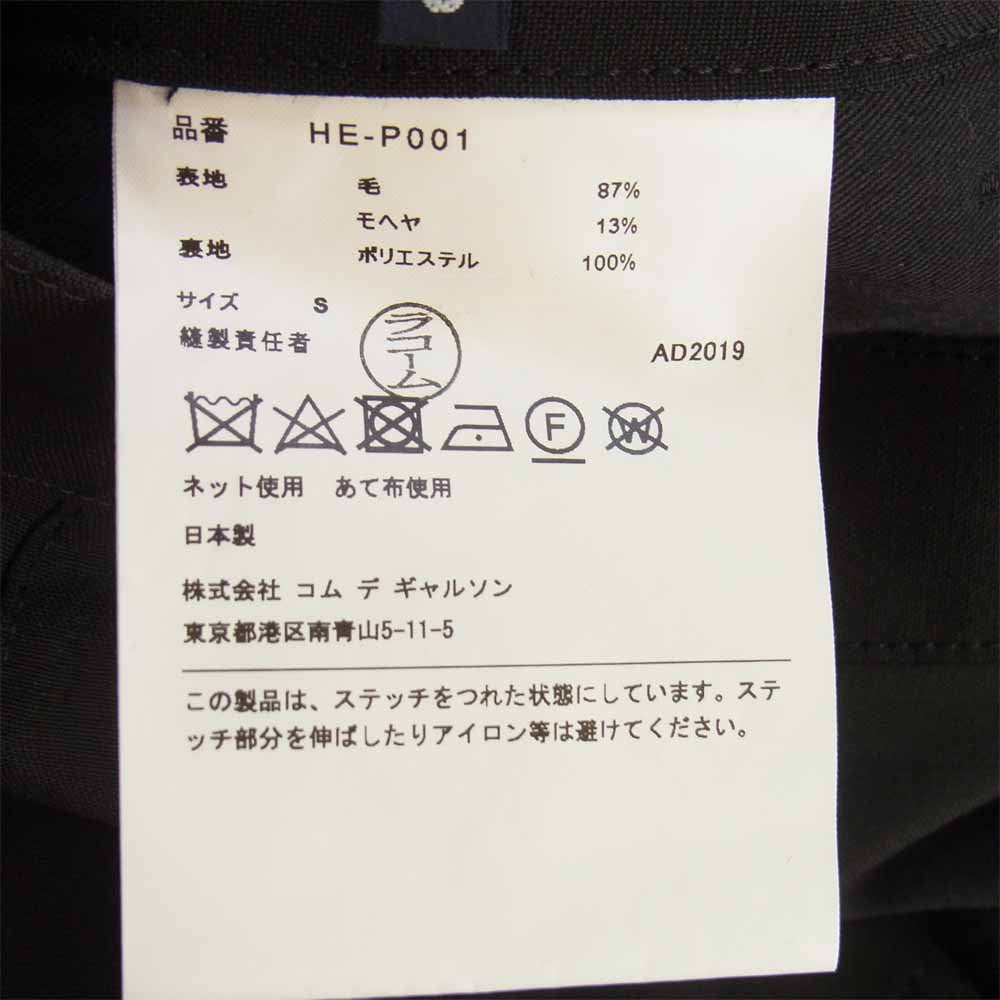 COMME des GARCONS HOMME コムデギャルソンオム 20SS HE-P001 19AD ウール モヘヤ タック パンツ ブラック系 S【新古品】【未使用】【中古】