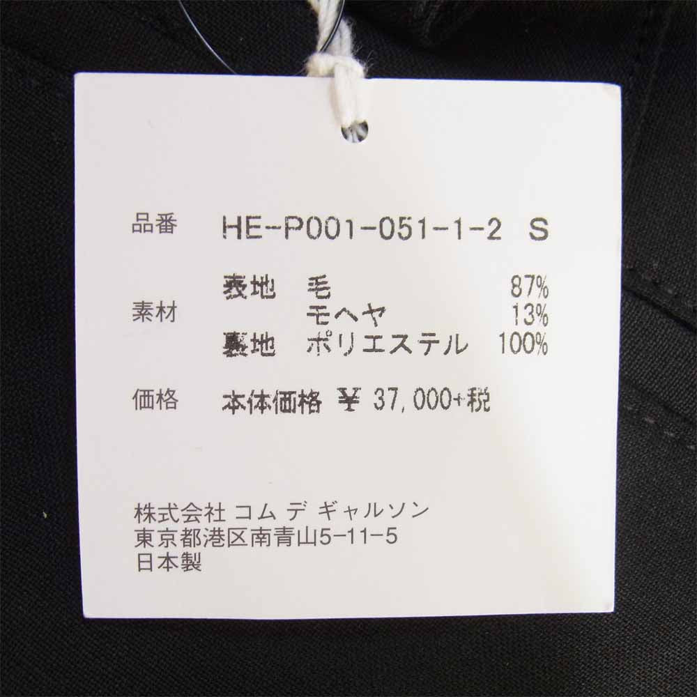 COMME des GARCONS HOMME コムデギャルソンオム 20SS HE-P001 19AD ウール モヘヤ タック パンツ ブラック系 S【新古品】【未使用】【中古】