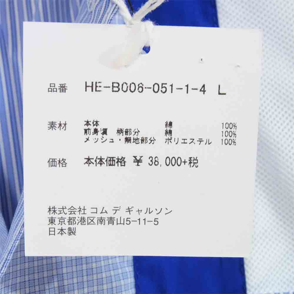 COMME des GARCONS HOMME コムデギャルソンオム 20SS HE-B006 19AD 綿ストライプ 多素材 MIX 長袖シャツ ライトブルー系 L【新古品】【未使用】【中古】