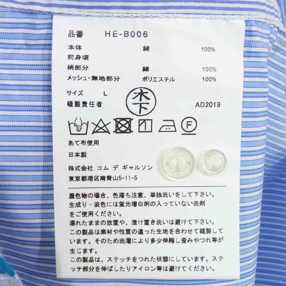 COMME des GARCONS HOMME コムデギャルソンオム 20SS HE-B006 19AD 綿ストライプ 多素材 MIX 長袖シャツ ライトブルー系 L【新古品】【未使用】【中古】