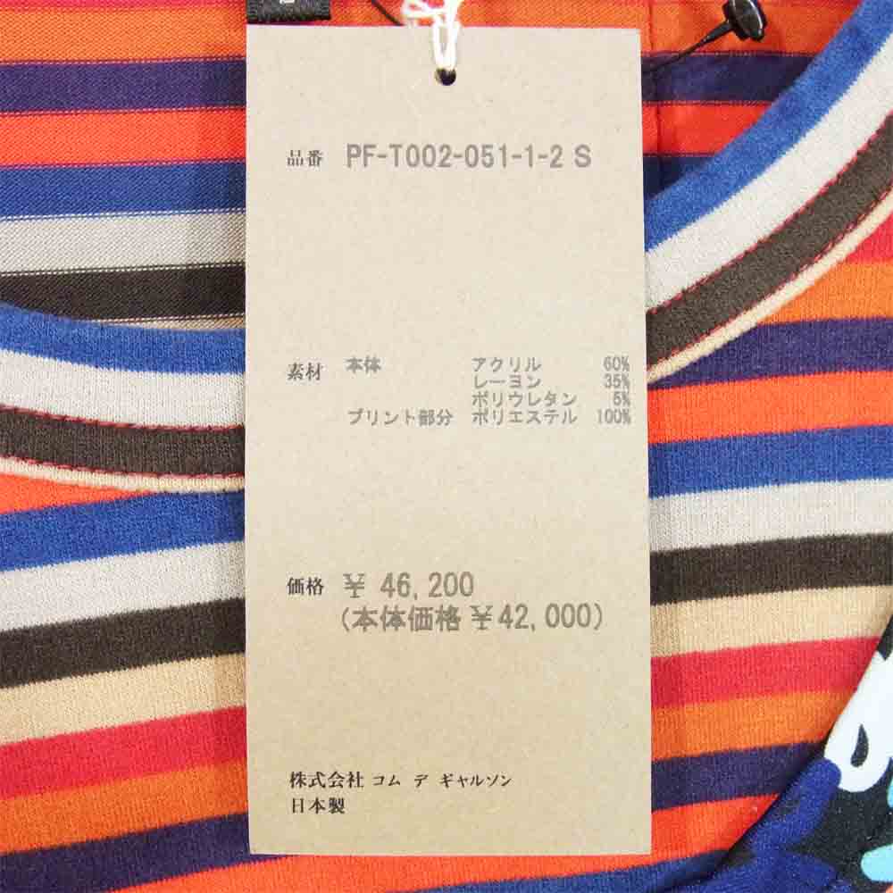 COMME des GARCONS HOMME PLUS コムデギャルソンオムプリュス 20AW PF-T002 20AD ボーダー フラワー ロング カットソー レッド系 S【新古品】【未使用】【中古】