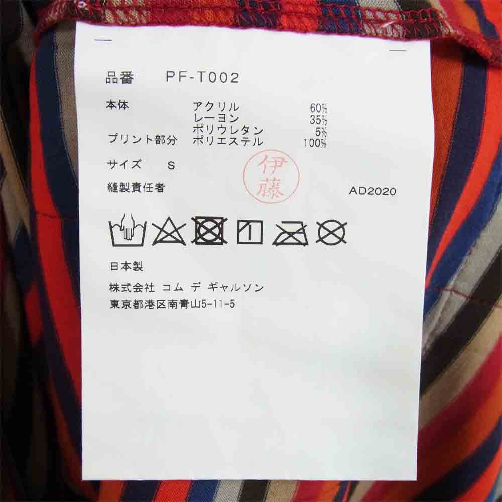 COMME des GARCONS HOMME PLUS コムデギャルソンオムプリュス 20AW PF-T002 20AD ボーダー フラワー ロング カットソー レッド系 S【新古品】【未使用】【中古】