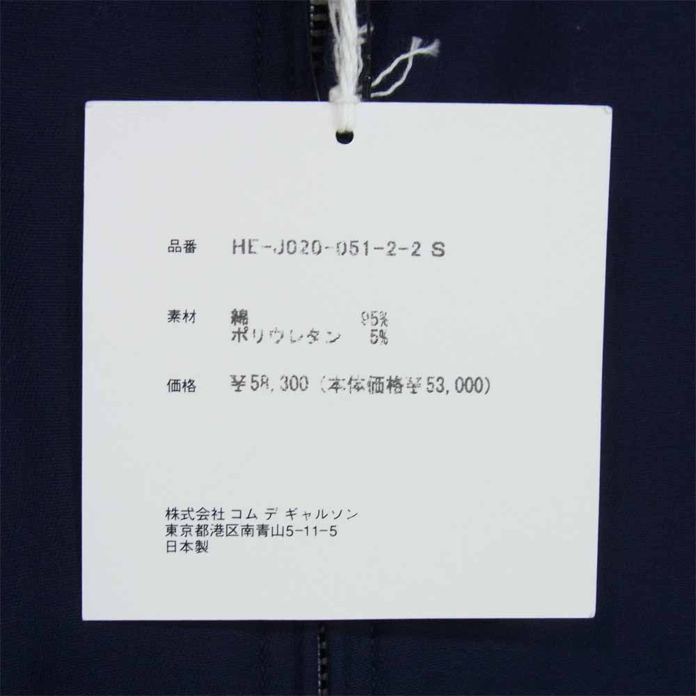 COMME des GARCONS HOMME コムデギャルソンオム HE-J020 19AD 綿 ストレッチ ツイル カモ 迷彩 ブルゾン ネイビー系 S【新古品】【未使用】【中古】