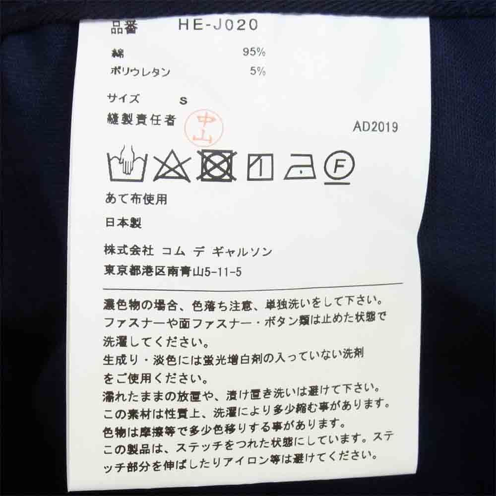 COMME des GARCONS HOMME コムデギャルソンオム HE-J020 19AD 綿 ストレッチ ツイル カモ 迷彩 ブルゾン ネイビー系 S【新古品】【未使用】【中古】
