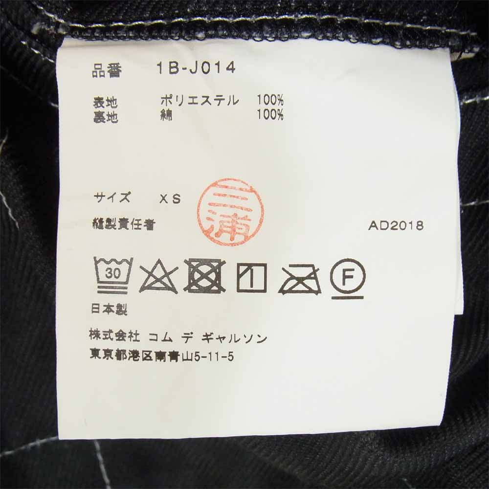 BLACK COMME des GARCONS ブラックコムデギャルソン 1B-J014 ドット テーラード ジャケット ブラック系 XS【新古品】【未使用】【中古】