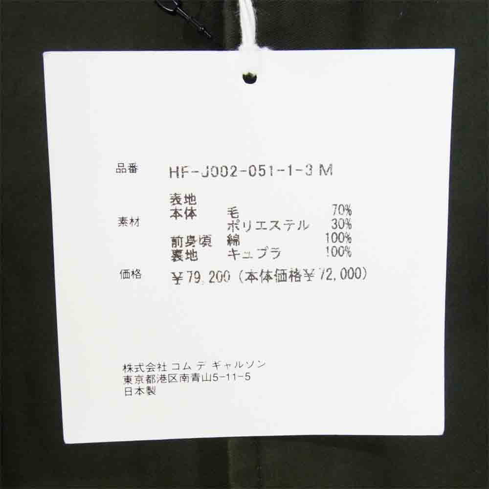 COMME des GARCONS HOMME コムデギャルソンオム HF-J002 20AD ウール ポリ 切替 ジャケット カーキ系 M【新古品】【未使用】【中古】