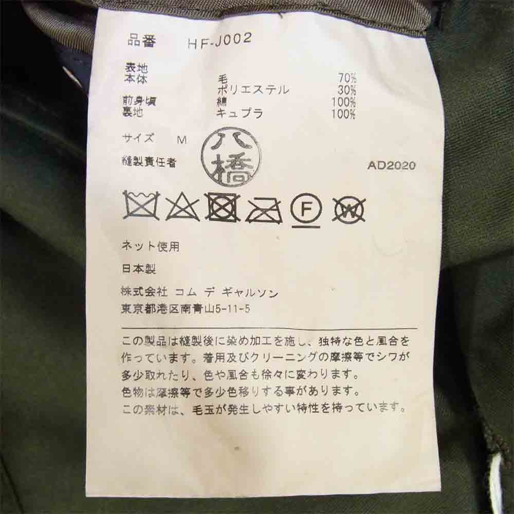 COMME des GARCONS HOMME コムデギャルソンオム HF-J002 20AD ウール ポリ 切替 ジャケット カーキ系 M【新古品】【未使用】【中古】