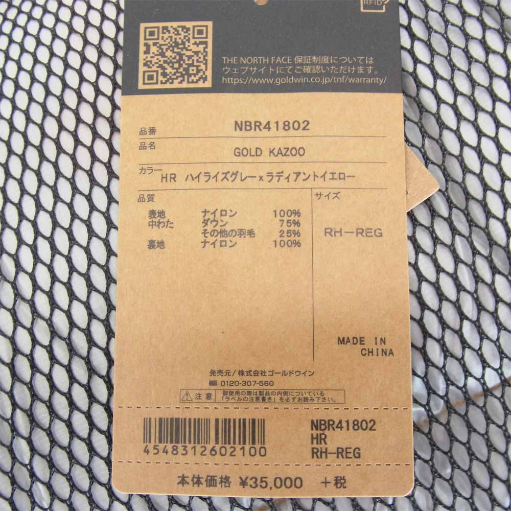THE NORTH FACE ノースフェイス NBR41802 GOLD KAZOO ゴールド カズー 寝袋 シュラフ ハイライズグレー×ラディアントイエロー RH-REG【新古品】【未使用】【中古】