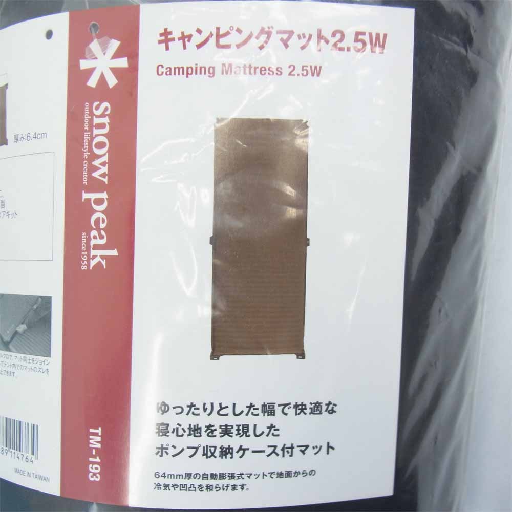 snowpeak スノーピーク TM-193 キャンピング マット 2.5w【新古品】【未使用】【中古】