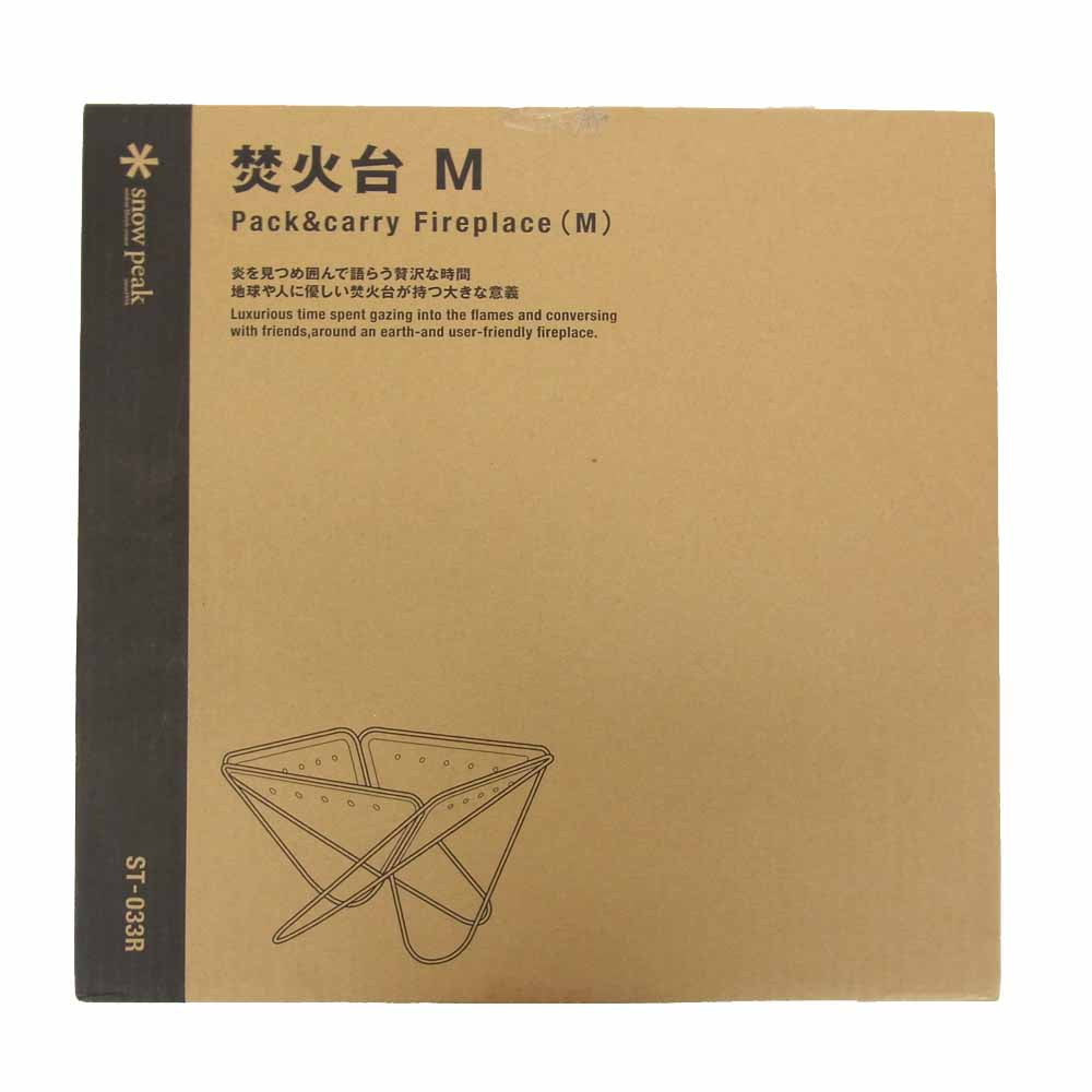 snowpeak スノーピーク ST-033R 焚火台 M【新古品】【未使用】【中古】