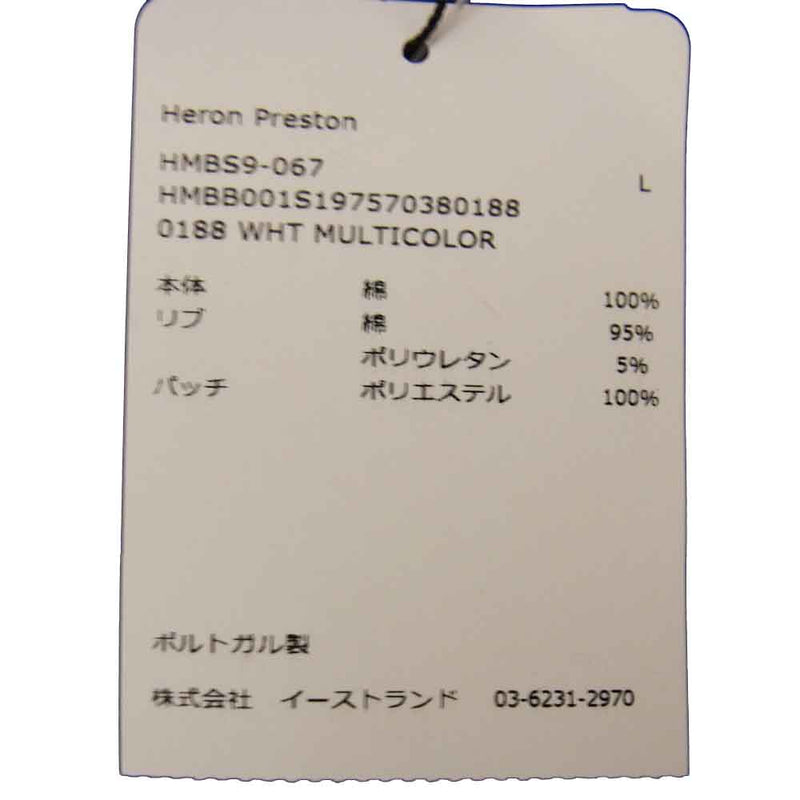 ヘロンプレストン HOODIE HERONS フーディー 鳥 サギ プリント パーカー ホワイト系 L【中古】