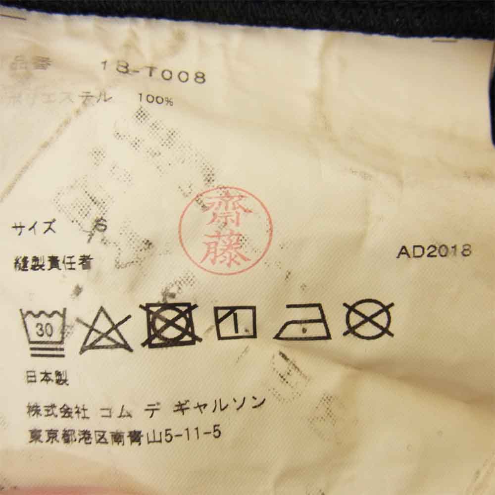 BLACK COMME des GARCONS ブラックコムデギャルソン ムラ プリント ロングスリーブ Tシャツ ブラック系 S【新古品】【未使用】【中古】