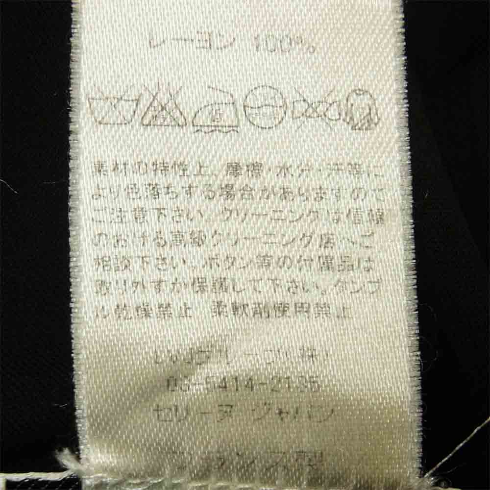 CELINE セリーヌ 国内正規品 ひざ丈 レーヨン スカート フランス製 ブラック系 38【中古】