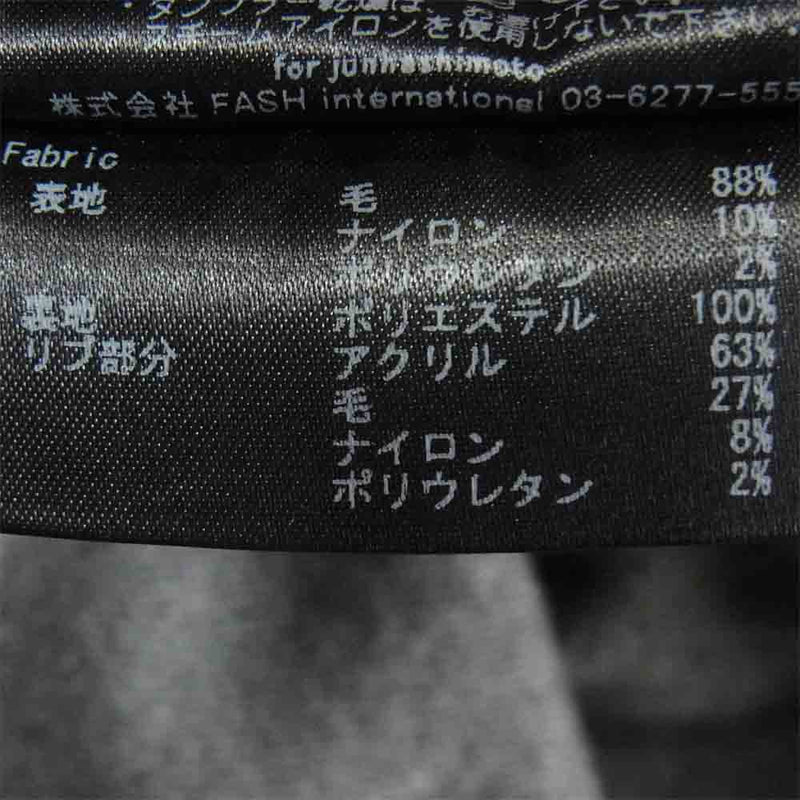 junhashimoto ジュンハシモト PNT1307016 RIB PANTS リブ パンツ 日本製 グレー系 3【中古】