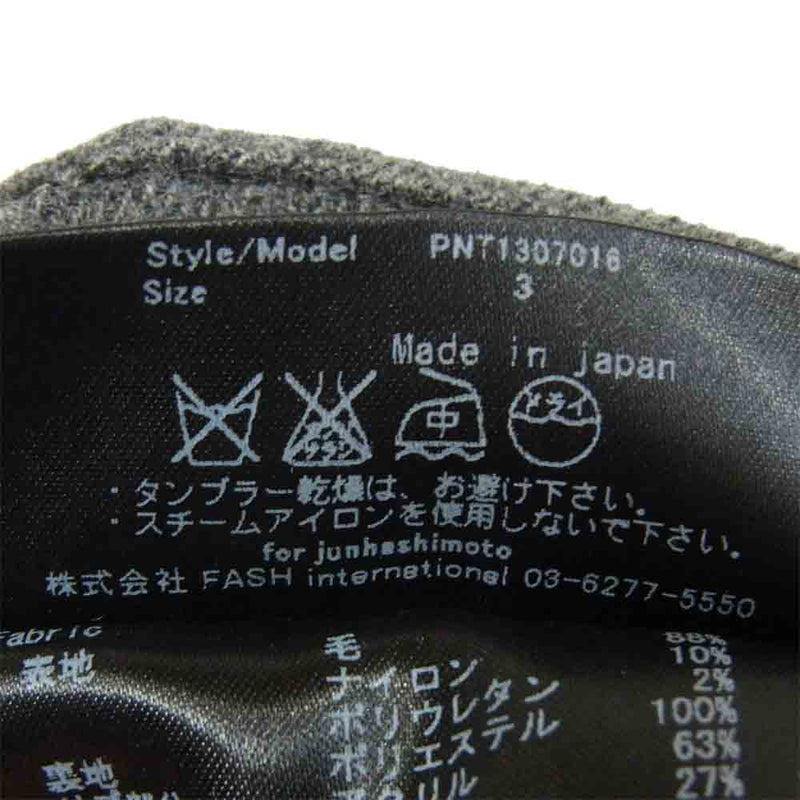 junhashimoto ジュンハシモト PNT1307016 RIB PANTS リブ パンツ 日本製 グレー系 3【中古】