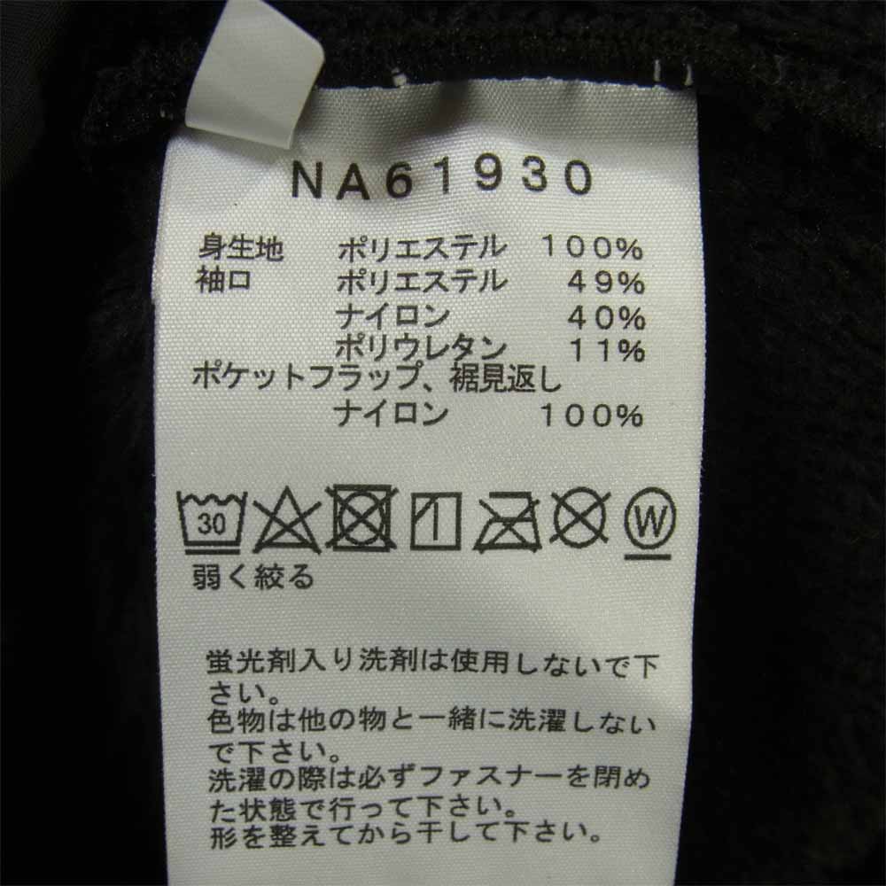 THE NORTH FACE ノースフェイス NA61930 アンタークティカ バーサロフト ジャケット 中国製 ブラック系 M【中古】
