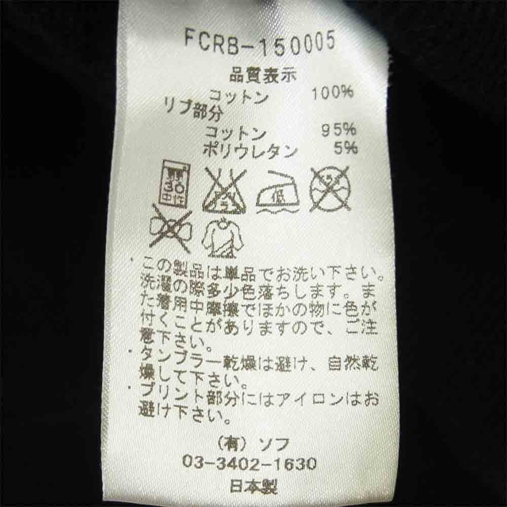 F.C.R.B. エフシーアールビー 15SS FCRB-150005 長袖 プルオーバー パーカー 日本製 ブラック系 M【中古】